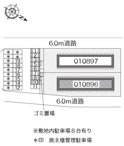 その他写真3