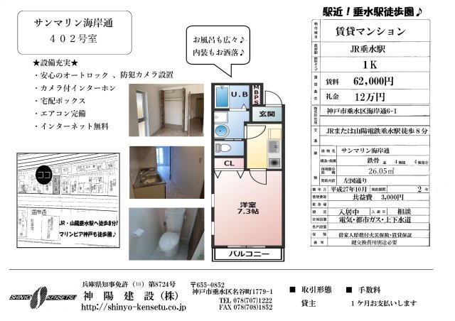 その他写真4