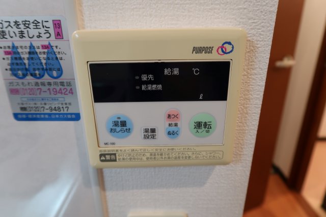 その他写真10