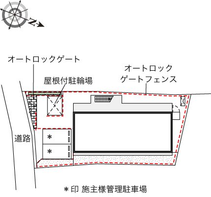 その他写真3