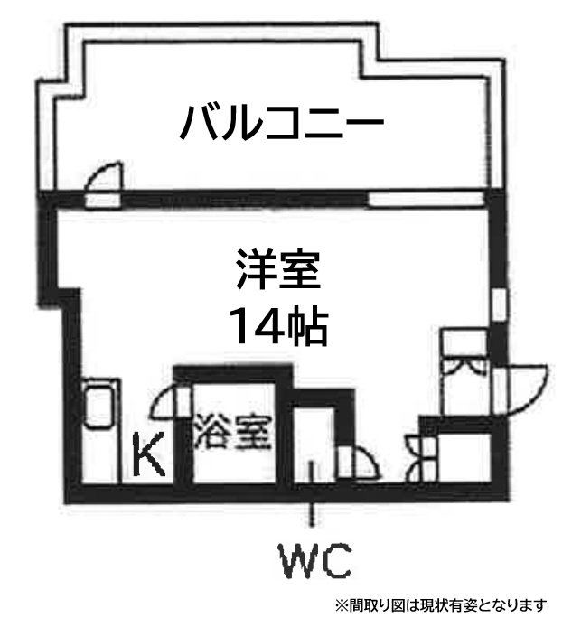その他写真1