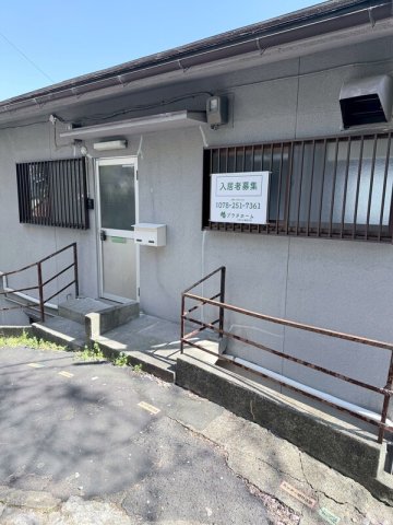 その他写真2
