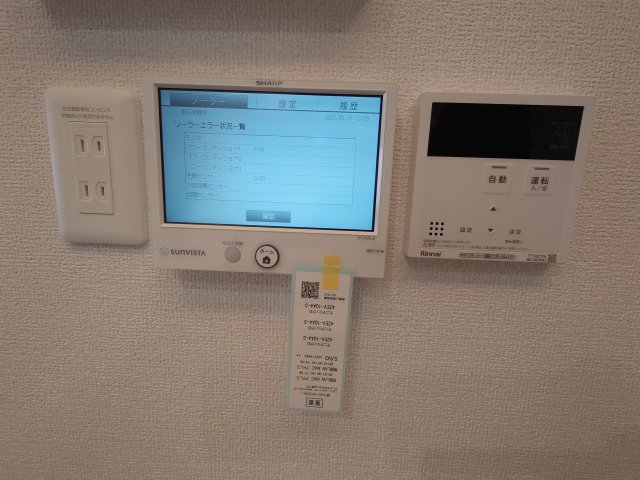 その他写真9