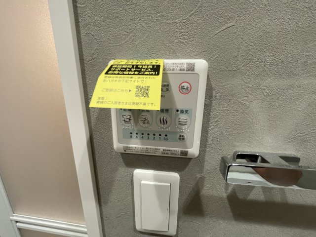 その他写真5
