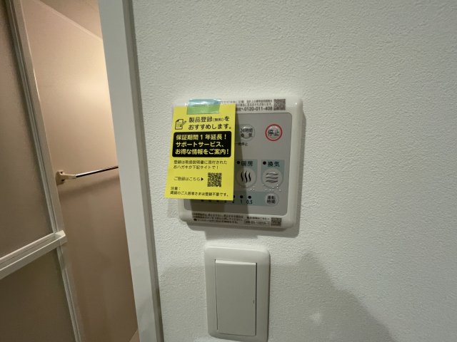 その他写真7
