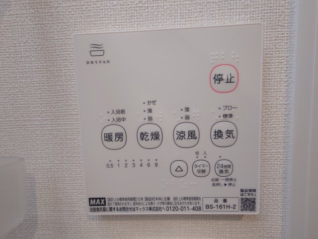 その他写真10