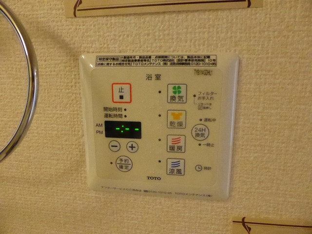 その他写真10