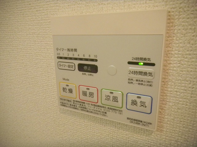 その他写真8