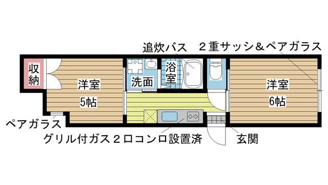 その他写真1