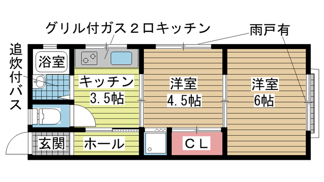 その他写真1