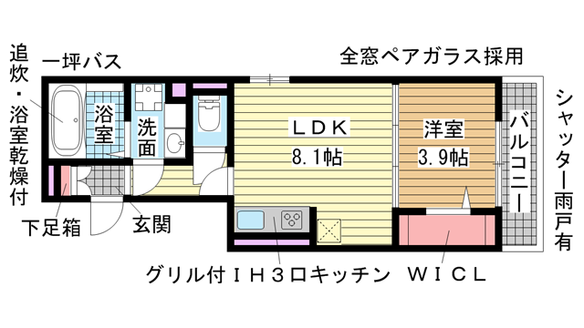 その他写真1