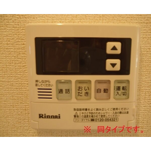 その他写真6