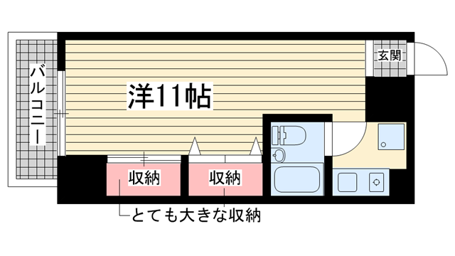 その他写真1