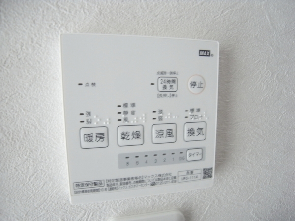 その他写真7